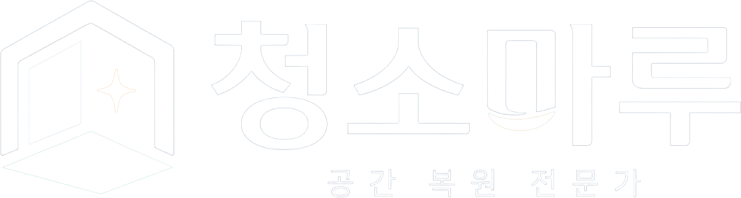 청소마루
